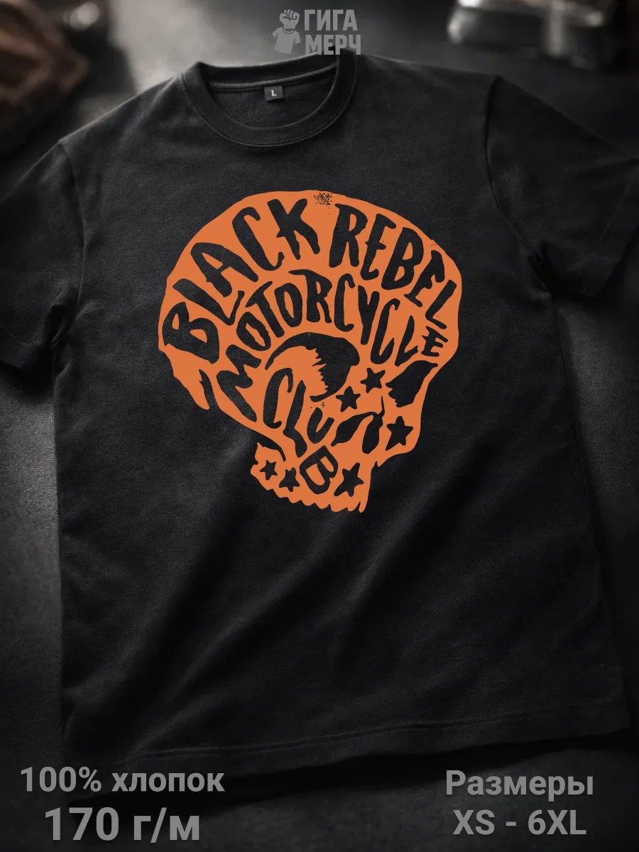 Футболка Black Rebel Motorcycle Club