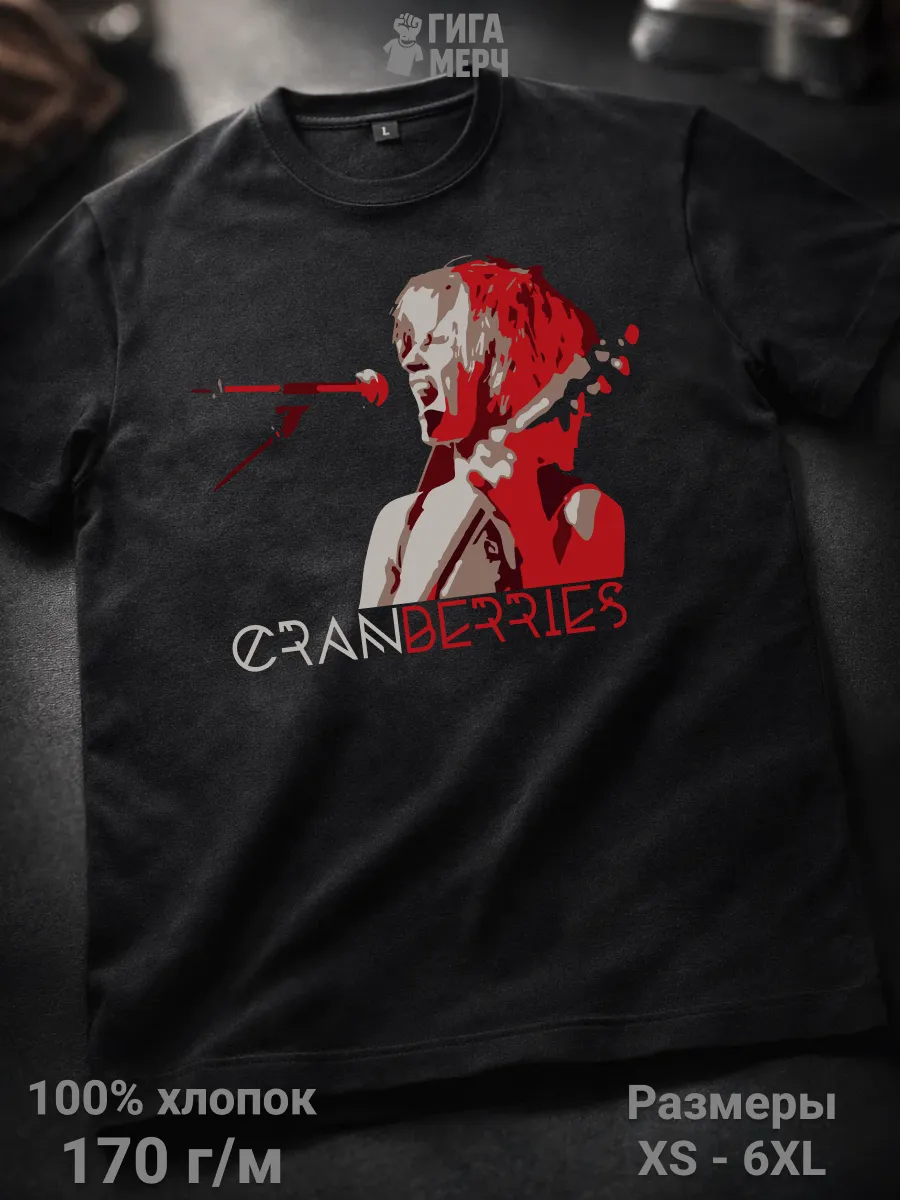 Футболка The Cranberries