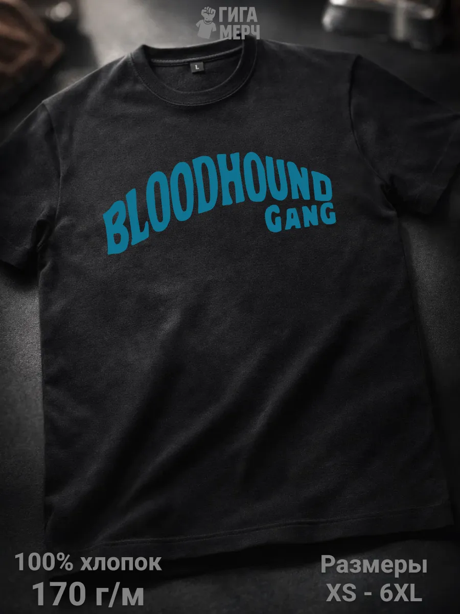 Футболка Bloodhound Gang