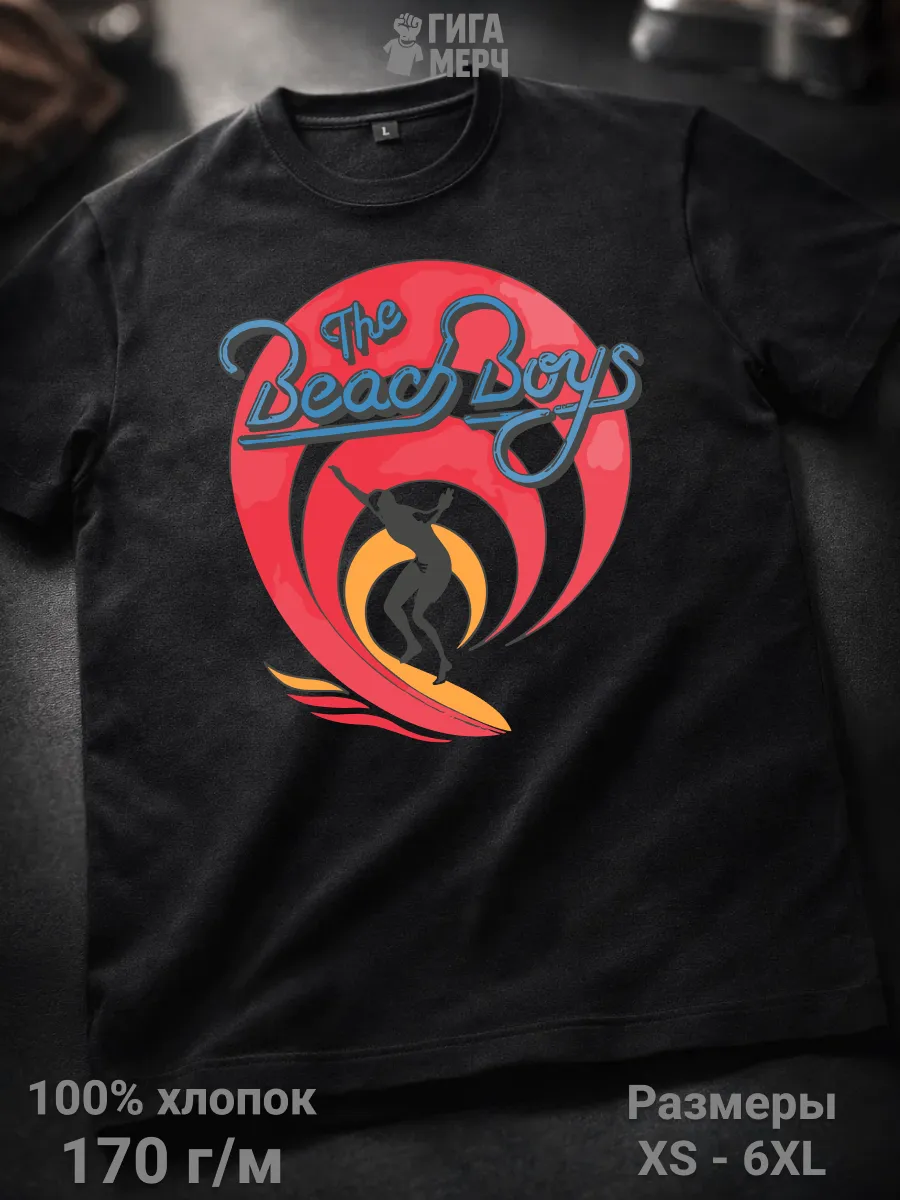Футболка The Beach Boys