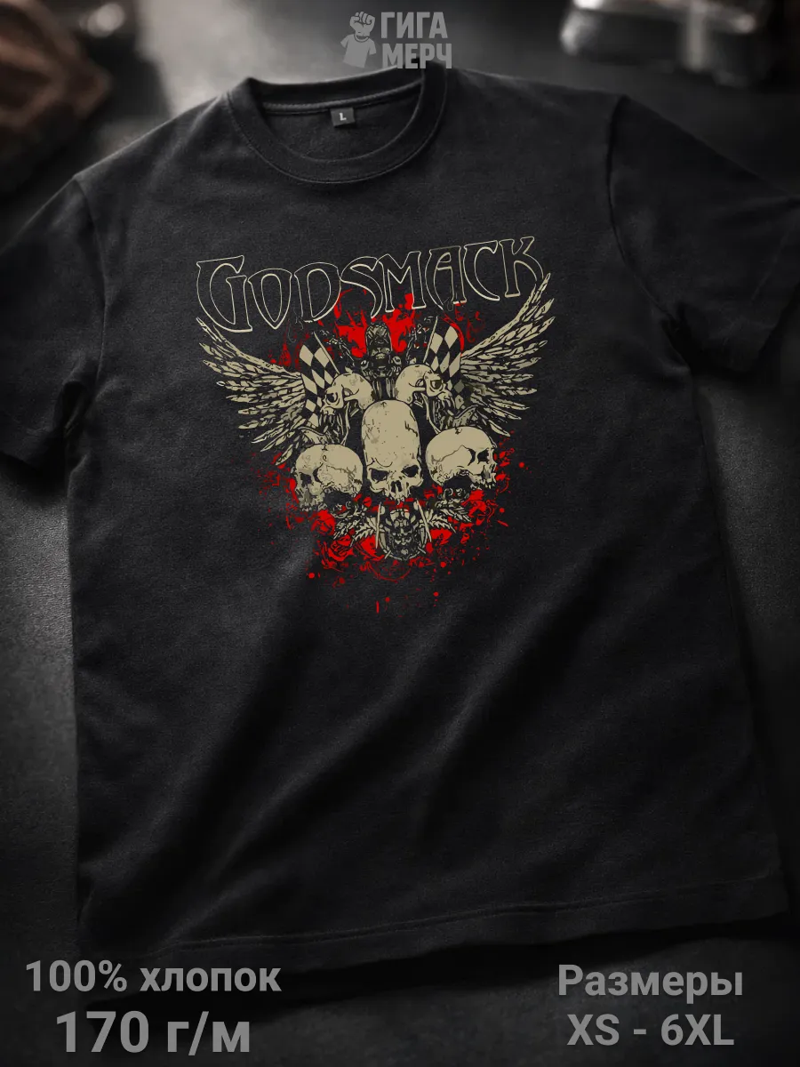 Футболка Godsmack