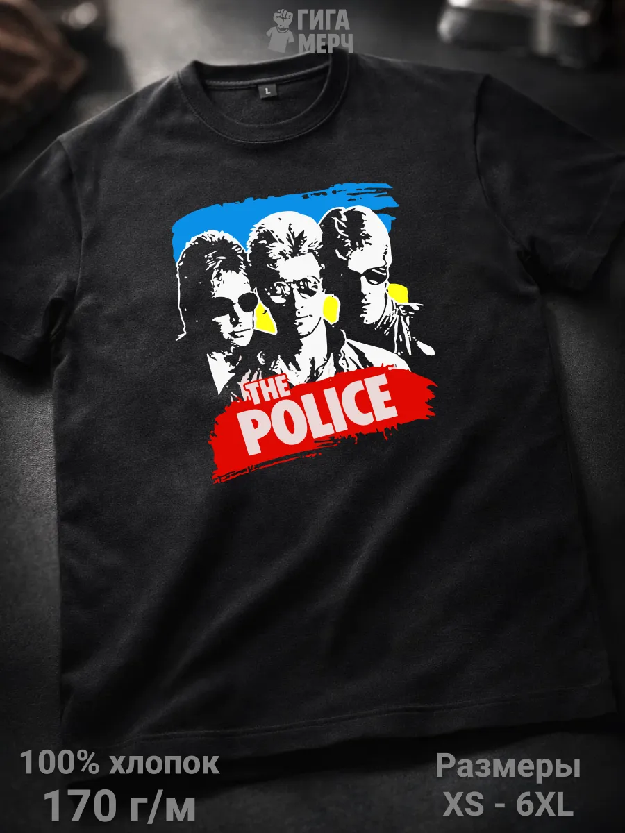 Футболка The Police