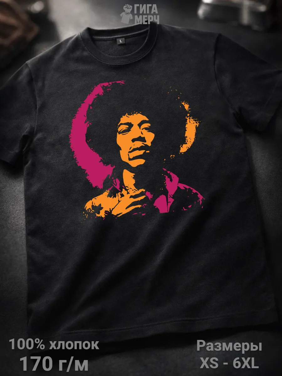 Футболка Jimmy Hendricks