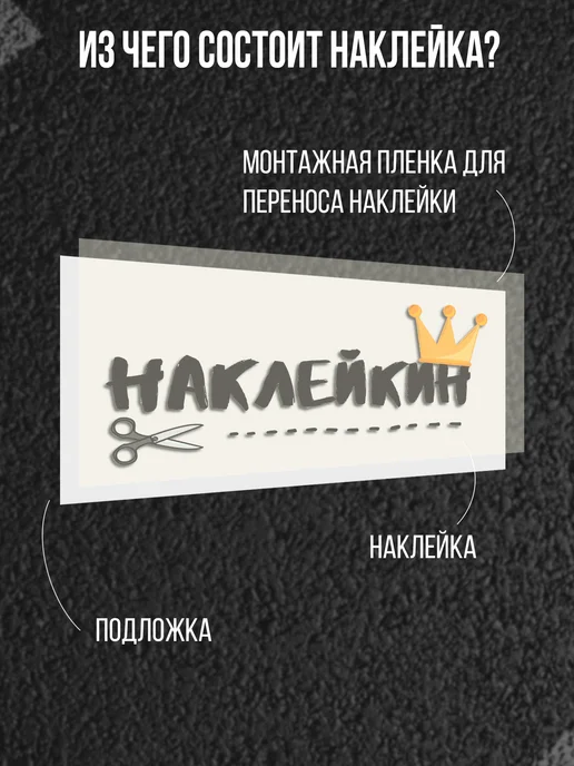 Наклейкин Наклейка на авто "Компас", 22 см, белый, фото 2