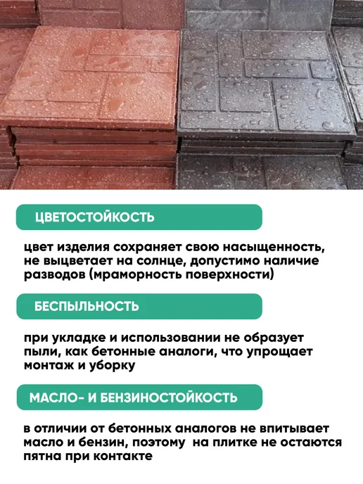НеоКомпозит Плитка тротуарная полимерпесчаная 33х33, серая, 9 шт, 33x33, 9 шт, фото 2