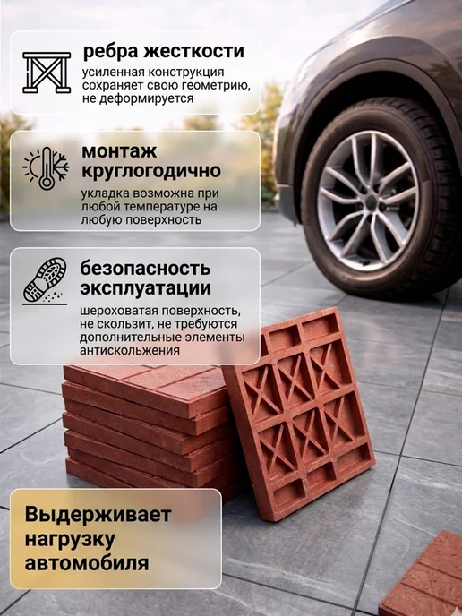 НеоКомпозит Плитка тротуарная полимерпесчаная усиленная, разнотон, 5 шт, 5 шт, фото 2