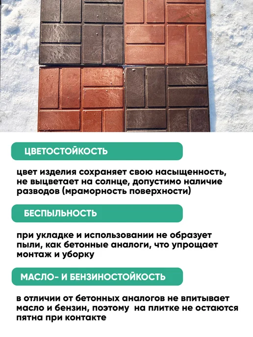ГрядкаКлумба Плитка тротуарная полимерпесчаная усиленная, корич, 5 шт, 3 шт, фото 7