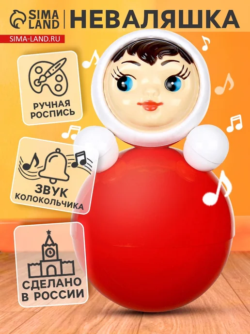 Котовские неваляшки Игрушка музыкальная "Неваляшка" в художественной упаковке, красный