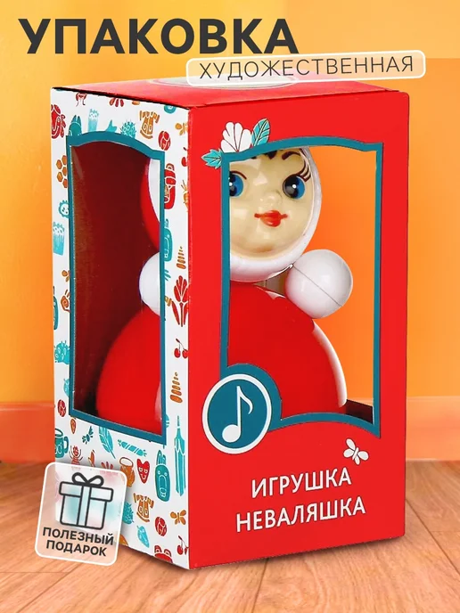Котовские неваляшки Игрушка музыкальная "Неваляшка" в художественной упаковке, красный, фото 3