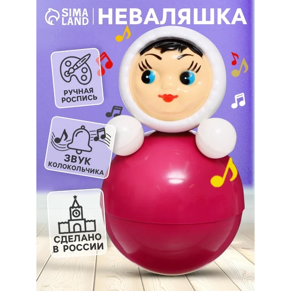 Игрушка музыкальная Неваляшка в художественной упаковке