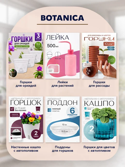 Botanica. Сейф пакет с клеевым клапаном 23х27 см 100шт, 23x27 см, 100 шт, фото 3