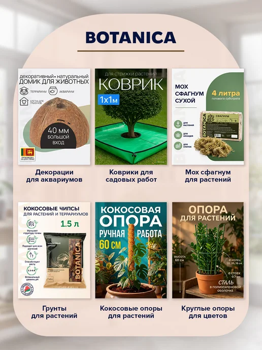 Botanica. Сейф пакет с клеевым клапаном 23х27 см 100шт, 23x27 см, 100 шт, фото 4