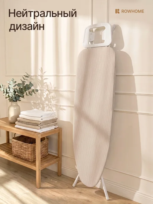 Rowhome Чехол для гладильной доски 120х40 115х35 122х40 с подкладкой, 120x40, фото 7