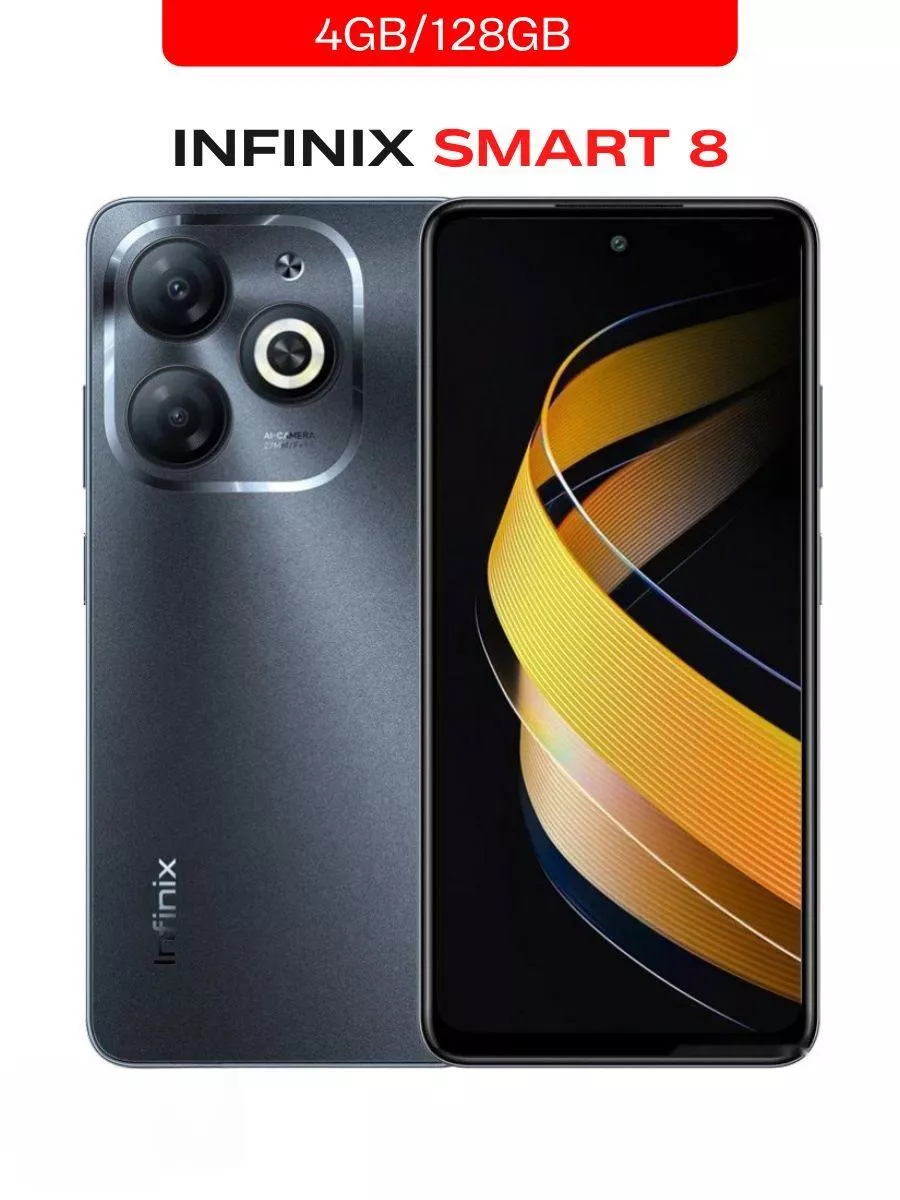 Смартфон Smart 8 X6525 4GB/128GB Infinix 213768640 купить за 8 705 ₽ в  интернет-магазине Wildberries