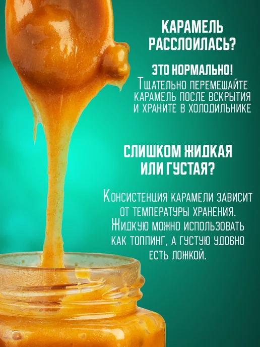Kaarme Соленая карамель набор из 3 вкусов топпинг для кофе, 3 шт, фото 2