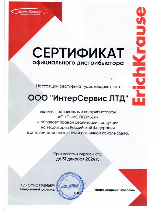 ERICH KRAUSE Рюкзак городской универсальный Голубой, голубой, фото 2
