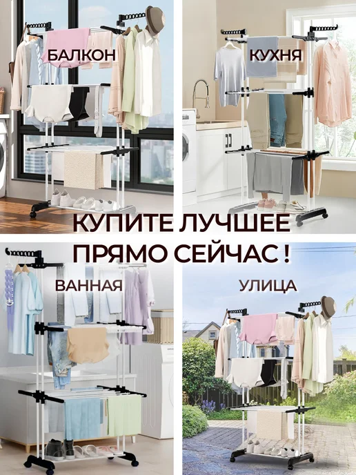 HOME HARBOR Сушилка для белья и одежды напольная вертикальная раскладная, вариант, фото 6