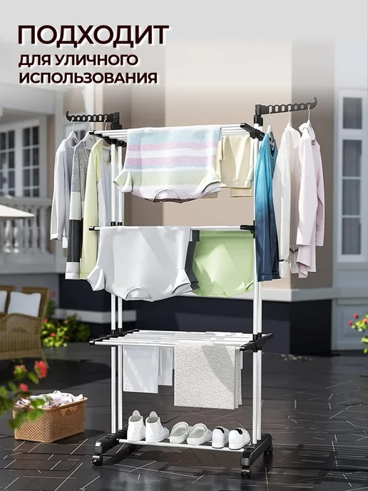 HOME HARBOR Сушилка для белья и одежды напольная вертикальная раскладная, вариант, фото 7