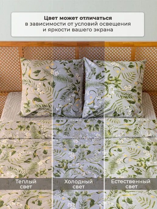 Русская усадьба Наволочки 70х70 2 шт поплин хлопковые, 70x70, 2 шт, фото 6