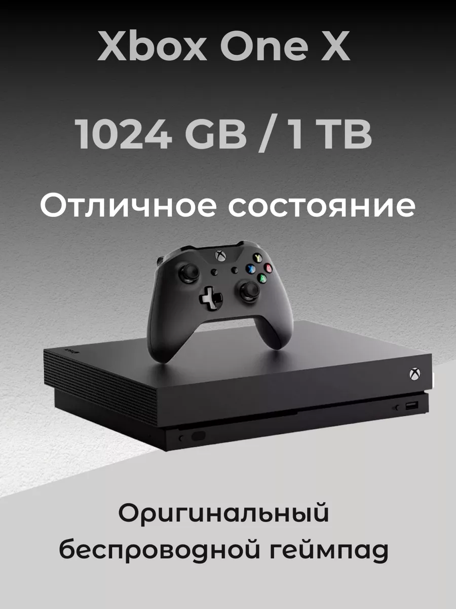 Xbox One X xbox