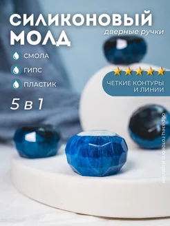 Силиконовая форма Ножки для подноса Monarti 213778958 купить за 436 ₽ в интернет-магазине Wildberries