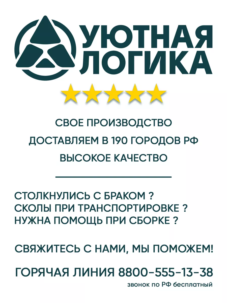 Комод для одежды Квазар КМ-05 Белый УЮТНАЯ ЛОГИКА 213779754 купить за 7 802  ₽ в интернет-магазине Wildberries