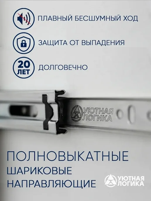 УЮТНАЯ ЛОГИКА Комод для одежды КМ-06 Квазар Белый, белый, фото 4