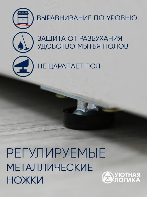 УЮТНАЯ ЛОГИКА Комод для одежды КМ-06 Квазар Белый, белый, фото 5