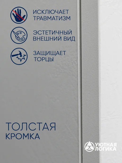 УЮТНАЯ ЛОГИКА Комод для одежды КМ-06 Квазар Белый, белый, фото 6