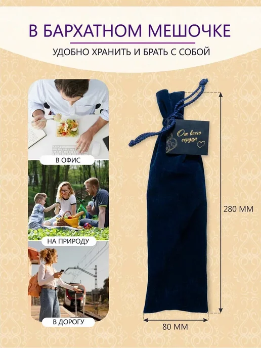 Pro100laser Именные столовые приборы Любимому мужу, серый, фото 4