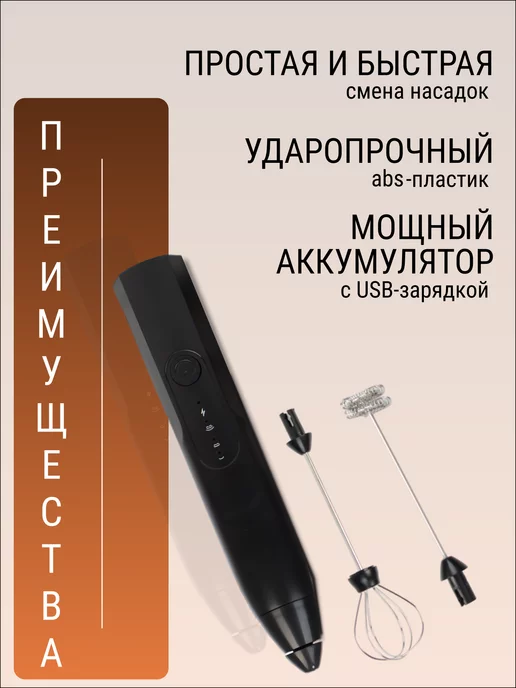 PracticalLiving Капучинатор электрический для молока и кофе, вариант, фото 2