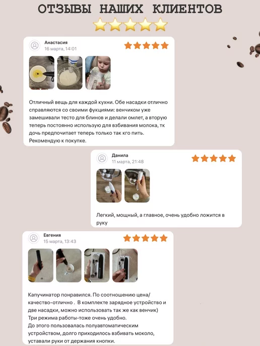 PracticalLiving Капучинатор электрический для молока и кофе, вариант, фото 3