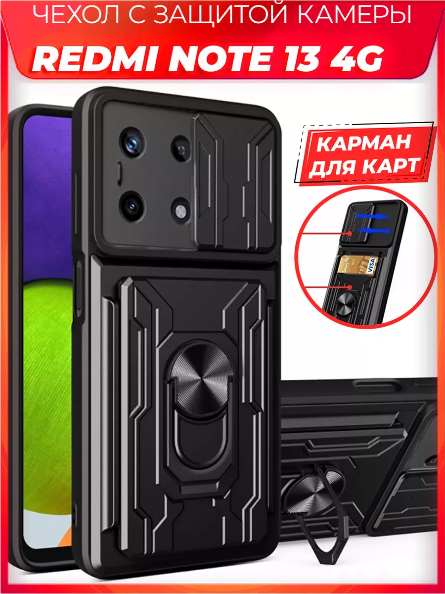 MULT защитный с картой чехол...