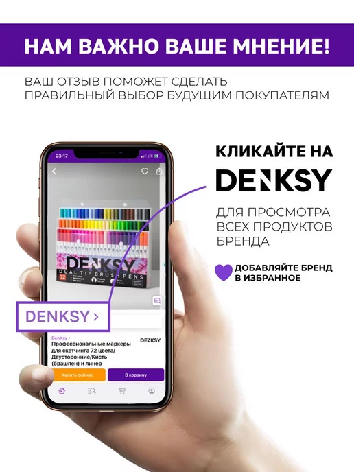 DENKSY Набор акварельных маркеров для скетчинга, 24 цвета, вариант, фото 8
