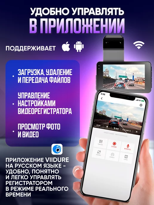 S&H Auto Видеорегистратор для автомобиля wi-fi и камерой заднего вида, черный, фото 2
