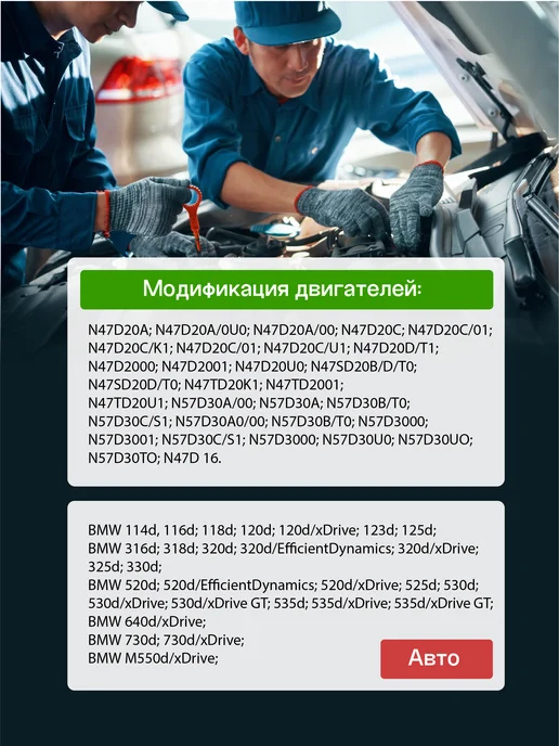 Rockforce Набор фиксаторов для обслуживания двигателей BMW, вариант, фото 2