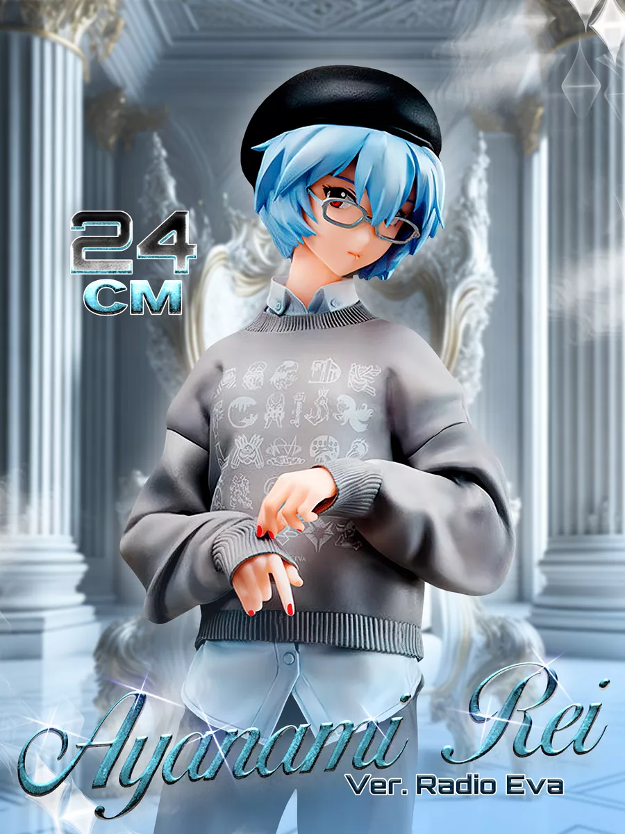 LAWE Аниме фигурка Ayanami Rei Ver. Radio Eva 24 см