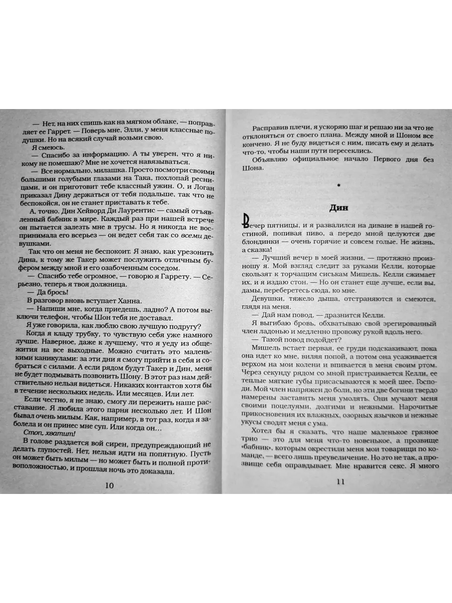 Материалы для обивки дивана: виды и особенности — полезные статьи от «МебельМаркет»