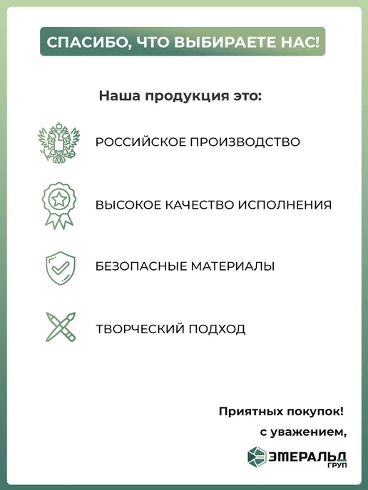 ТМ Мир поздравлений Наклейки детские для ванной комнаты влагостойкие на плитку, вариант, фото 5