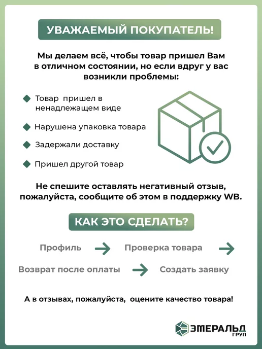 ТМ Мир поздравлений Наклейки детские для ванной комнаты влагостойкие на плитку, вариант, фото 6
