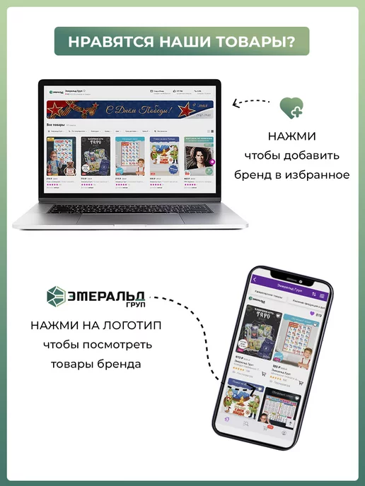 ТМ Мир поздравлений Наклейки детские для ванной комнаты влагостойкие на плитку, вариант, фото 7