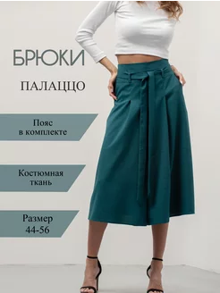 Юбка брюки RAMANTI 213802216 купить за 1 601 ₽ в интернет-магазине Wildberries