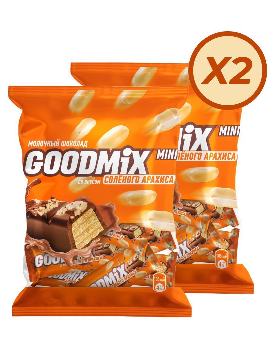 Goodmix с корицей. Конфета гудмикс. Гудмикс соленый арахис. Гудмикс арахис вафля. Гудмикс батончик оранжевый.