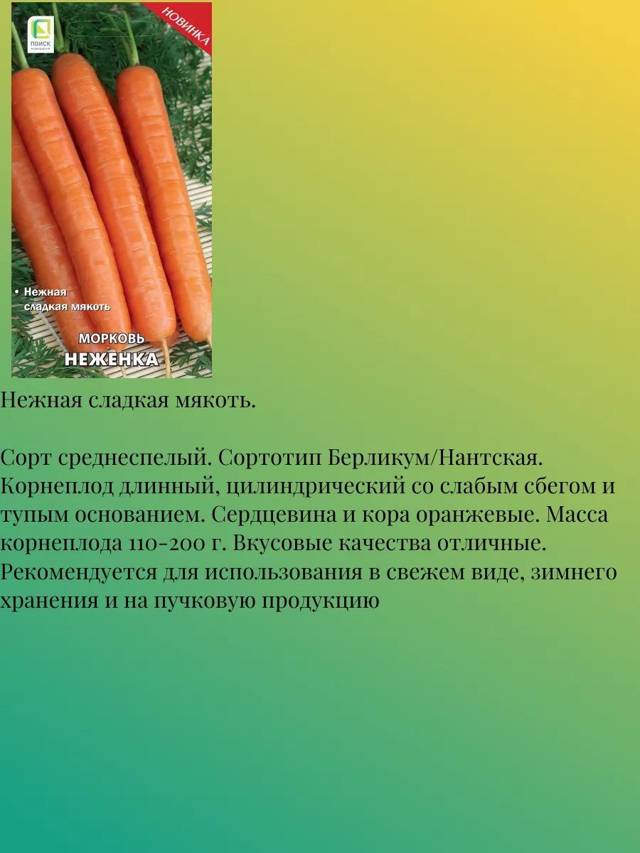 цопе маша  