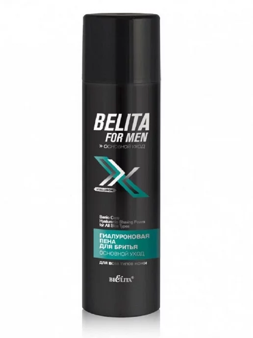 BIELITA Пена для бритья BELITA FOR MEN Основной уход