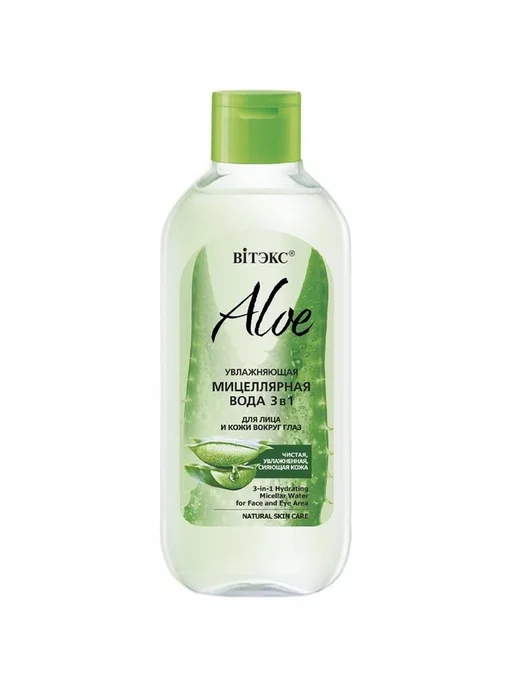 Витэкс Мицеллярная вода для лица и кожи вокруг глаз 3в1 ALOE 97%