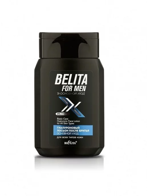 BIELITA Лосьон после бритья BELITA FOR MEN