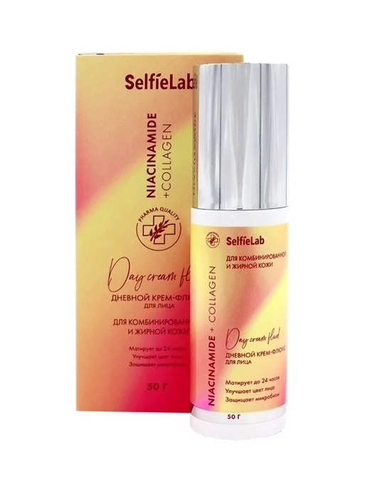 SelfieLab Крем для лица Флюид Niacinamide + Collagen