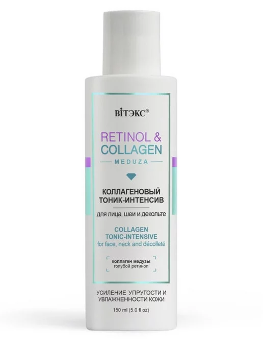 Витэкс Тоник для лица, шеи и декольте RETINOL & COLLAGEN meduza