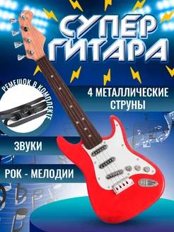 Детская музыкальная гитара ZABIAKA 213803818 купить за 850 ₽ в интернет-магазине Wildberries